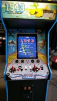 1943 CAPCOM UPRIGHT ARCADE GAME CLASSIC - 6