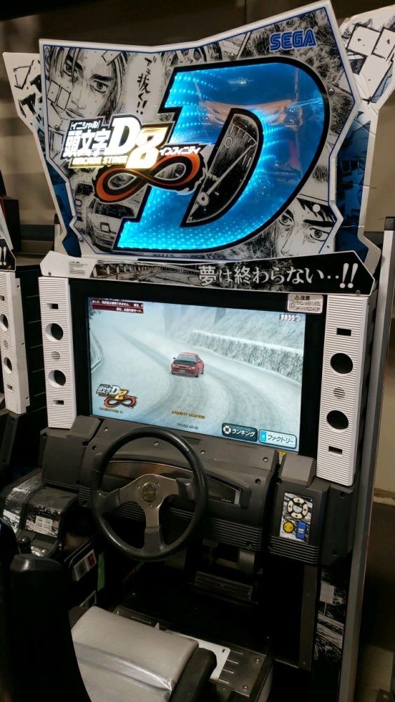 INITIAL D8 SINGLE SITDOWN RACING ARCADE GAME SEGA #1