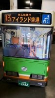 KIDDIE RIDE JAPAN TRANSIT BUS ARCADE GAME SIT IN L@@K!! - 6