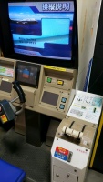 LANDING HIGH JAPAN FLIGHT SIMULATOR ARCADE GAME - 4