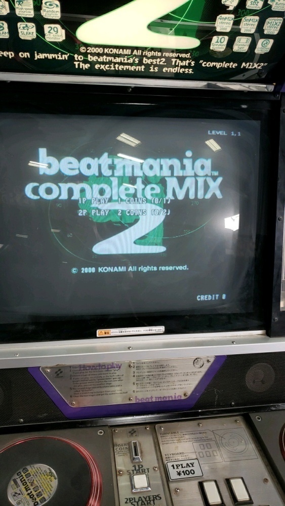 BEATMANIA COMPLETE MIX KONAMI MUSIC ARCADE GAME